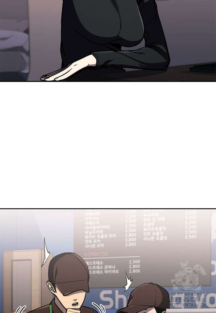 투불 10화 88