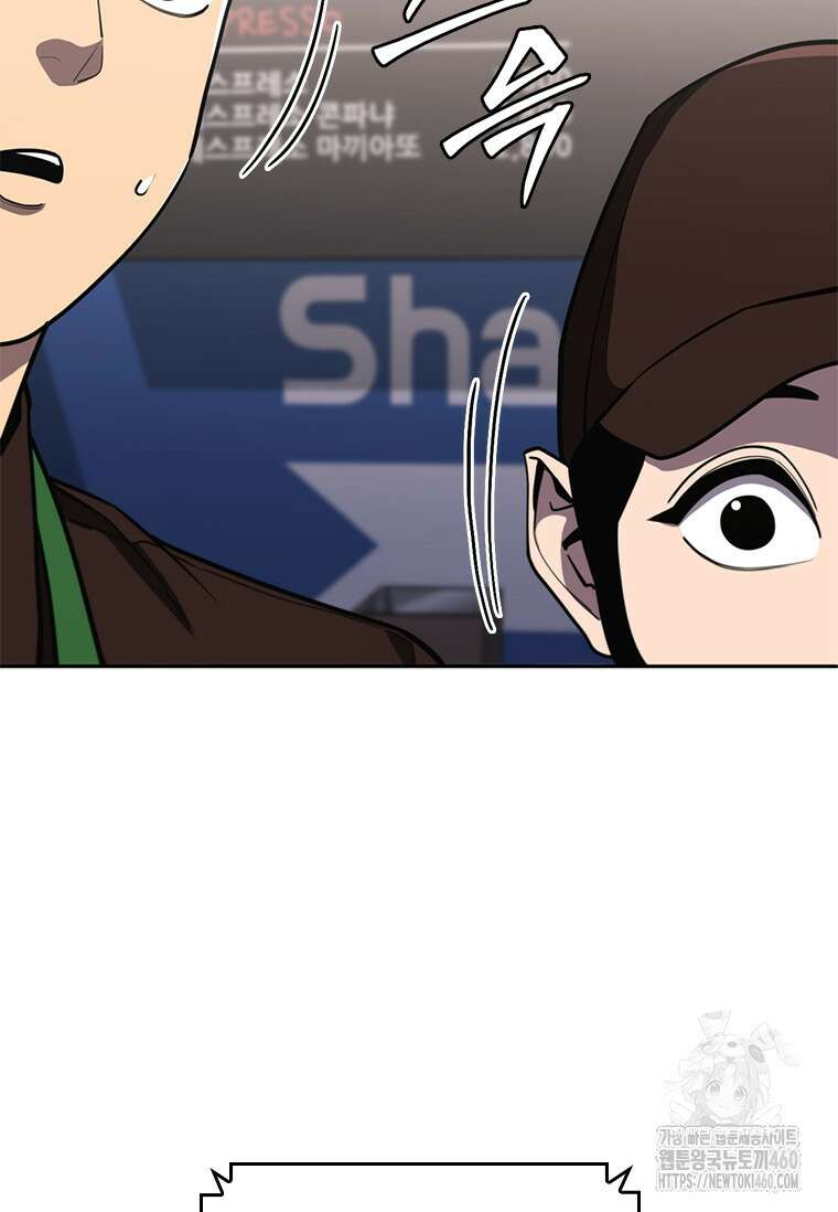 투불 10화 90