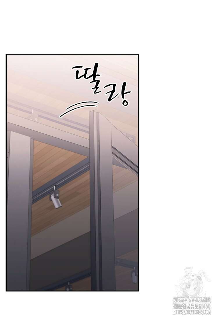 투불 10화 96