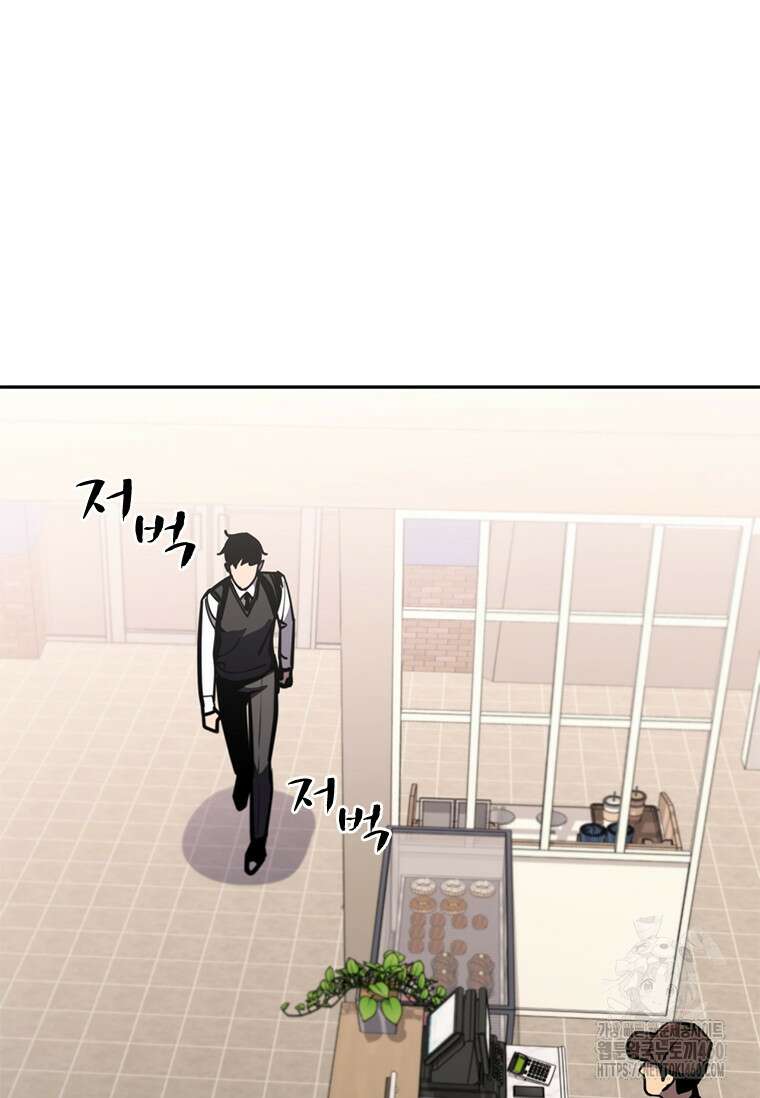 투불 10화 97