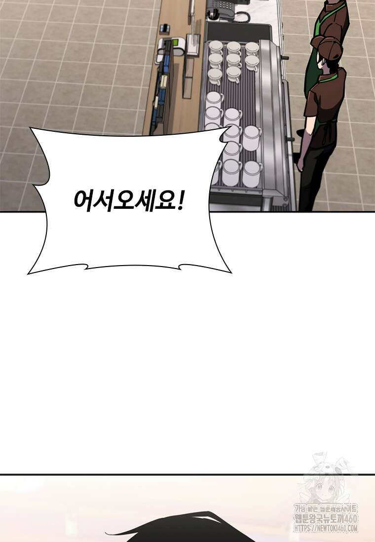 투불 10화 98