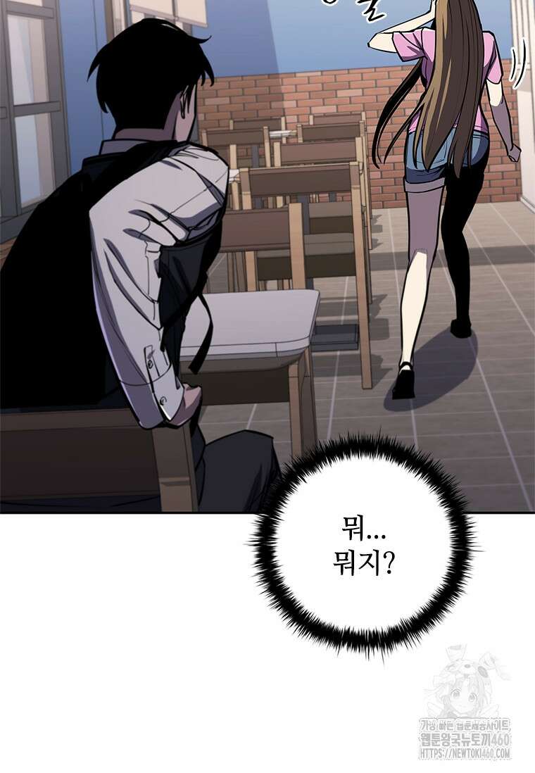 투불 10화 117