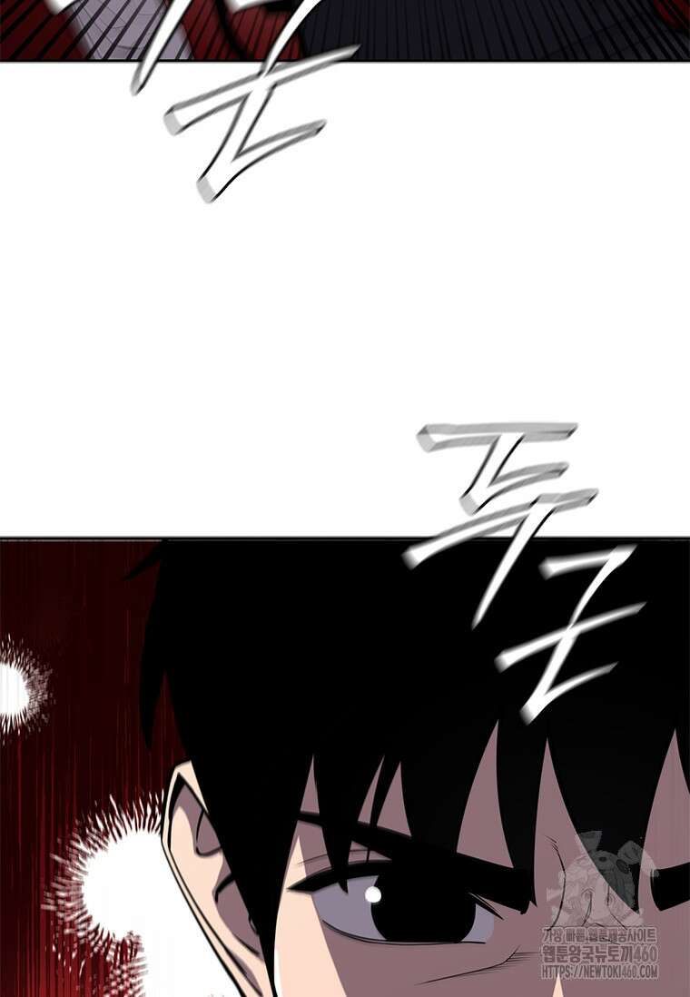 투불 10화 119