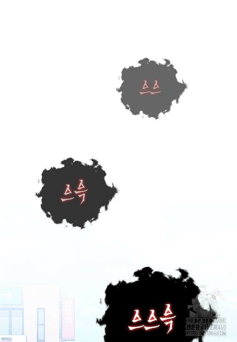투불 10화 123