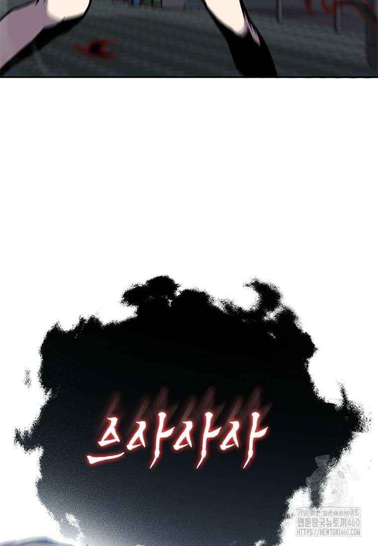투불 10화 128