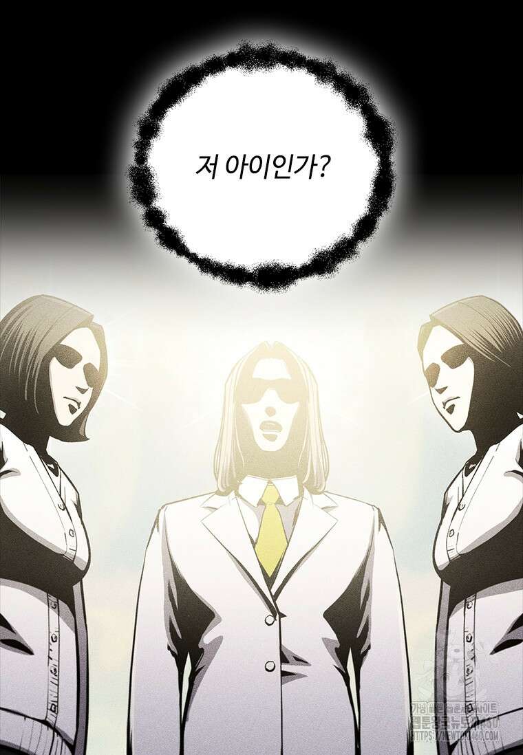 투불 10화 131