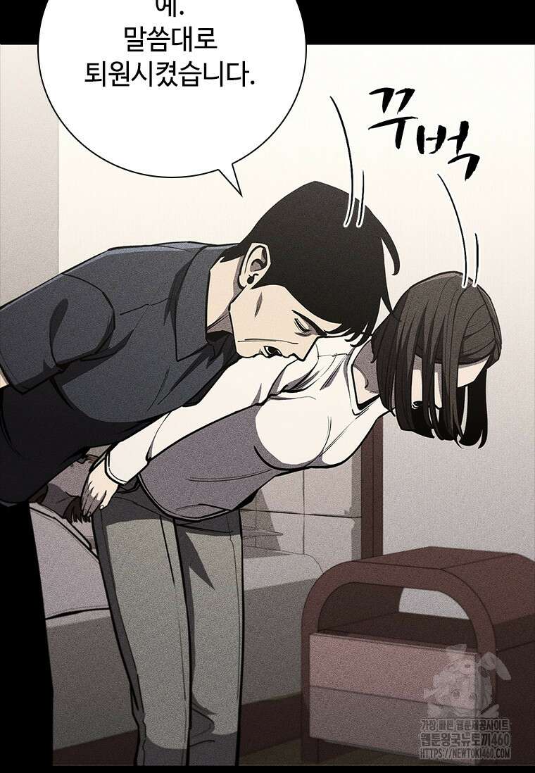 투불 10화 133