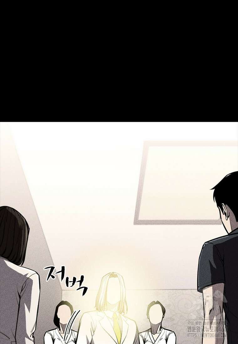 투불 10화 134