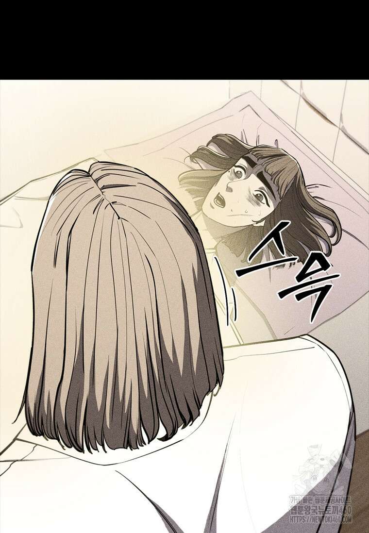 투불 10화 136