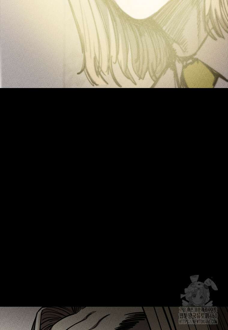 투불 10화 138