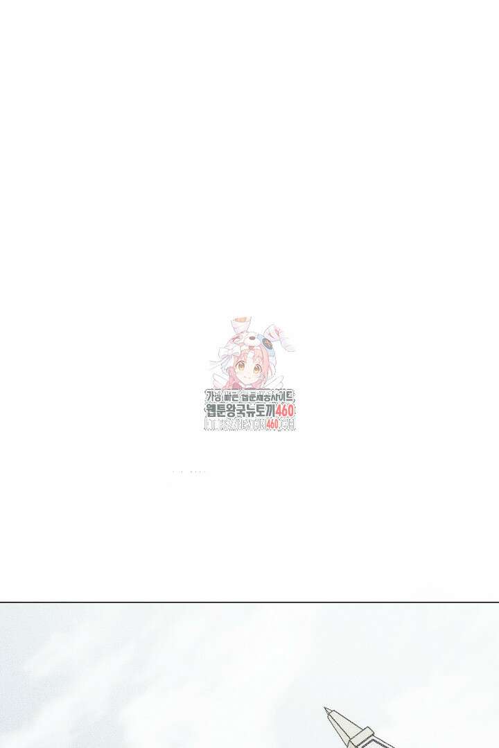 악역의 주인님이 되었다 16화 1