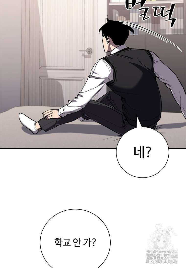투불 22화 9