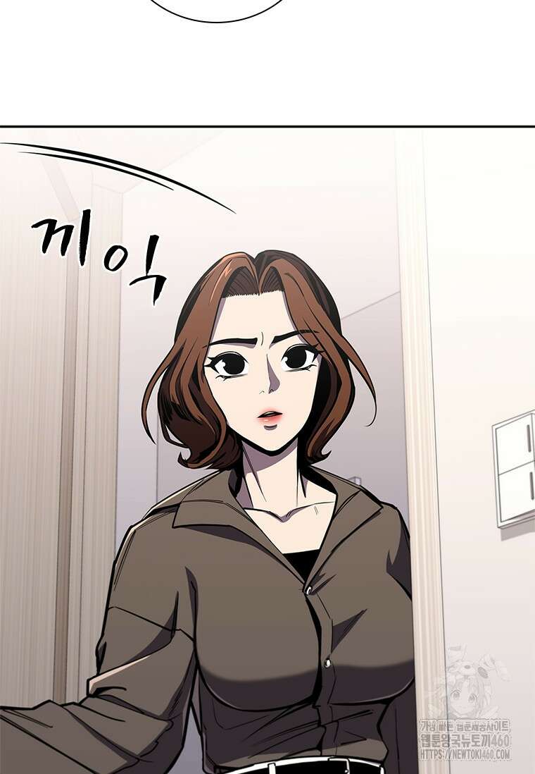 투불 22화 10