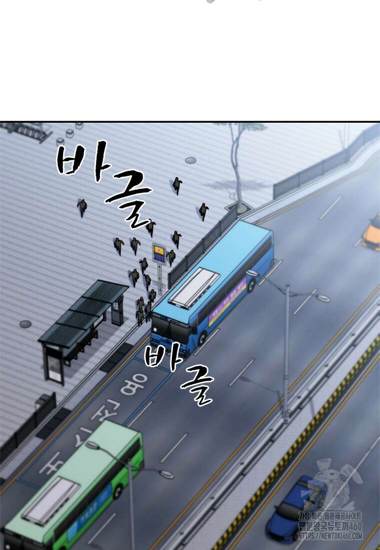 투불 22화 23