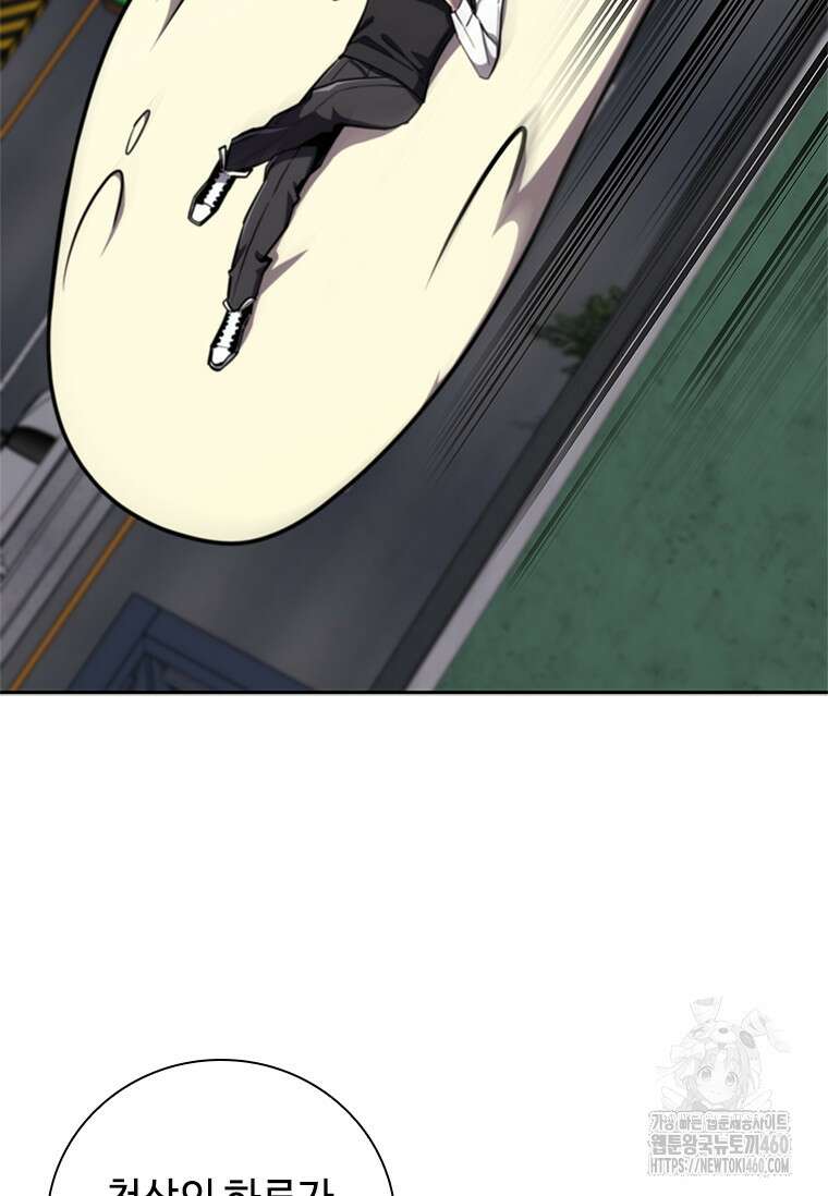 투불 22화 25
