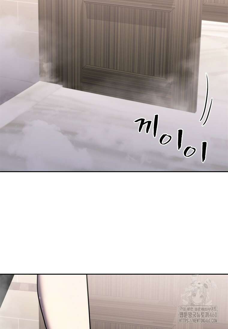 투불 22화 31