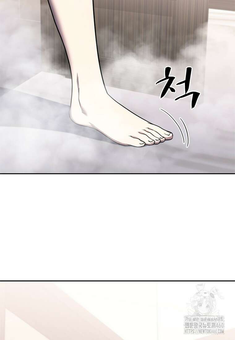 투불 22화 32