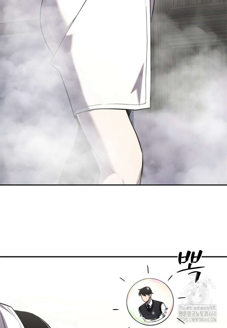 투불 22화 34