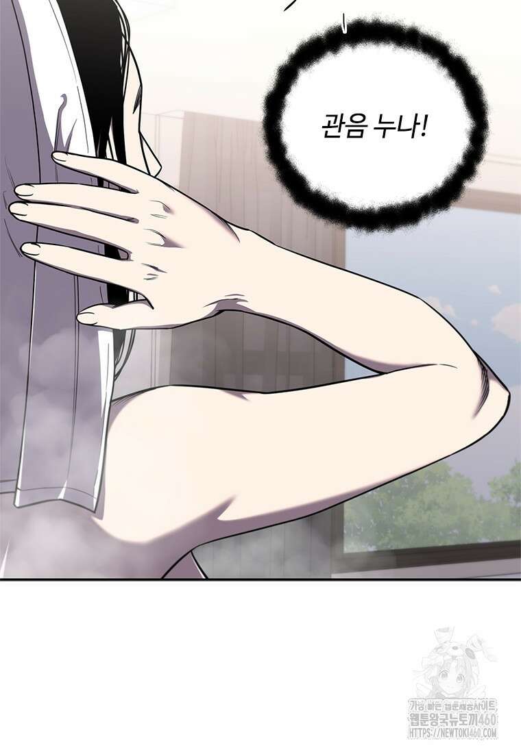 투불 22화 35