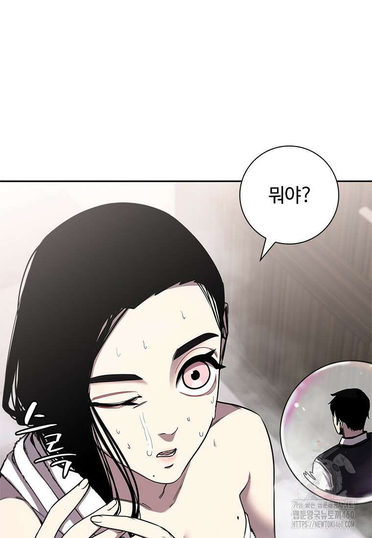 투불 22화 37
