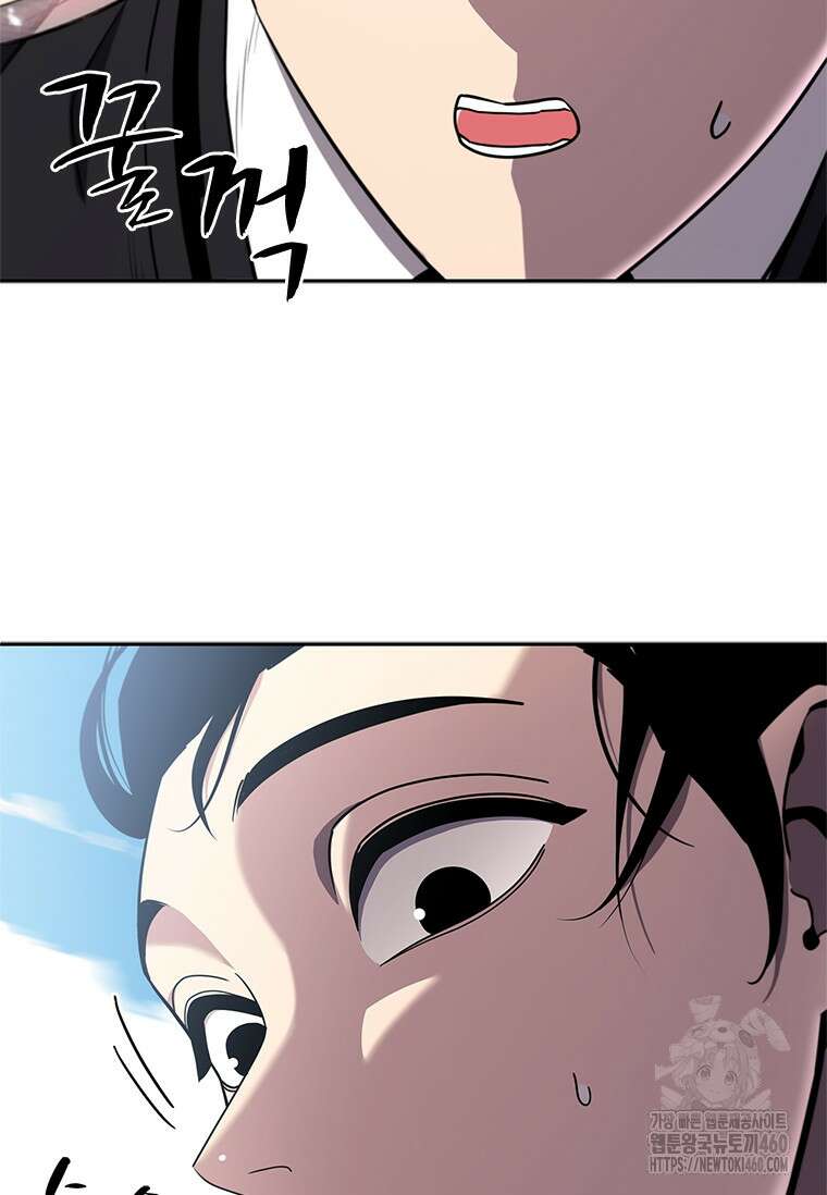 투불 22화 45