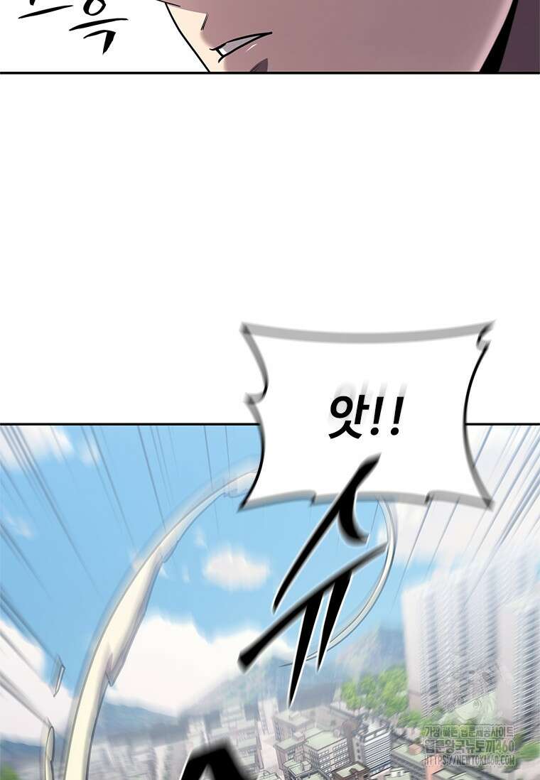 투불 22화 46
