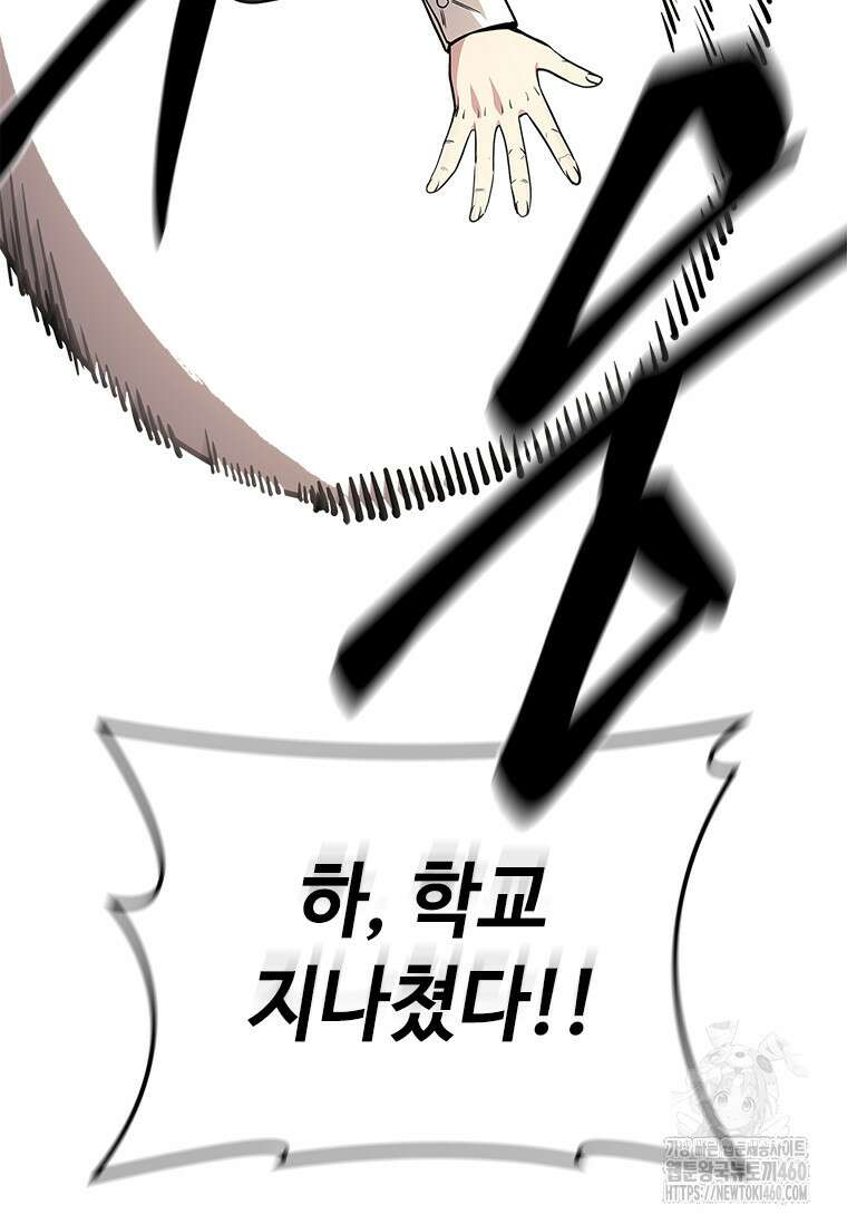 투불 22화 48
