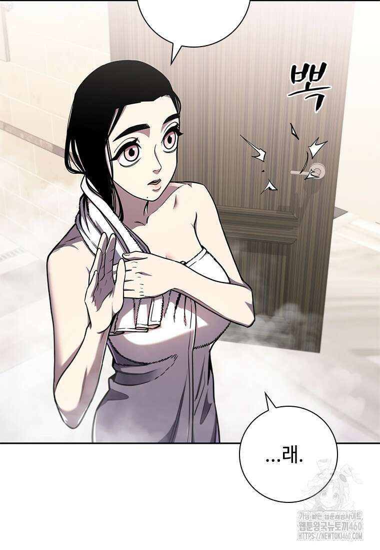 투불 22화 50