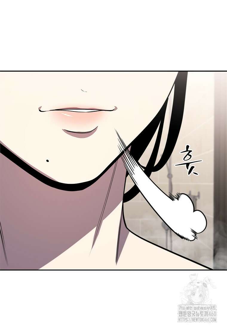 투불 22화 51