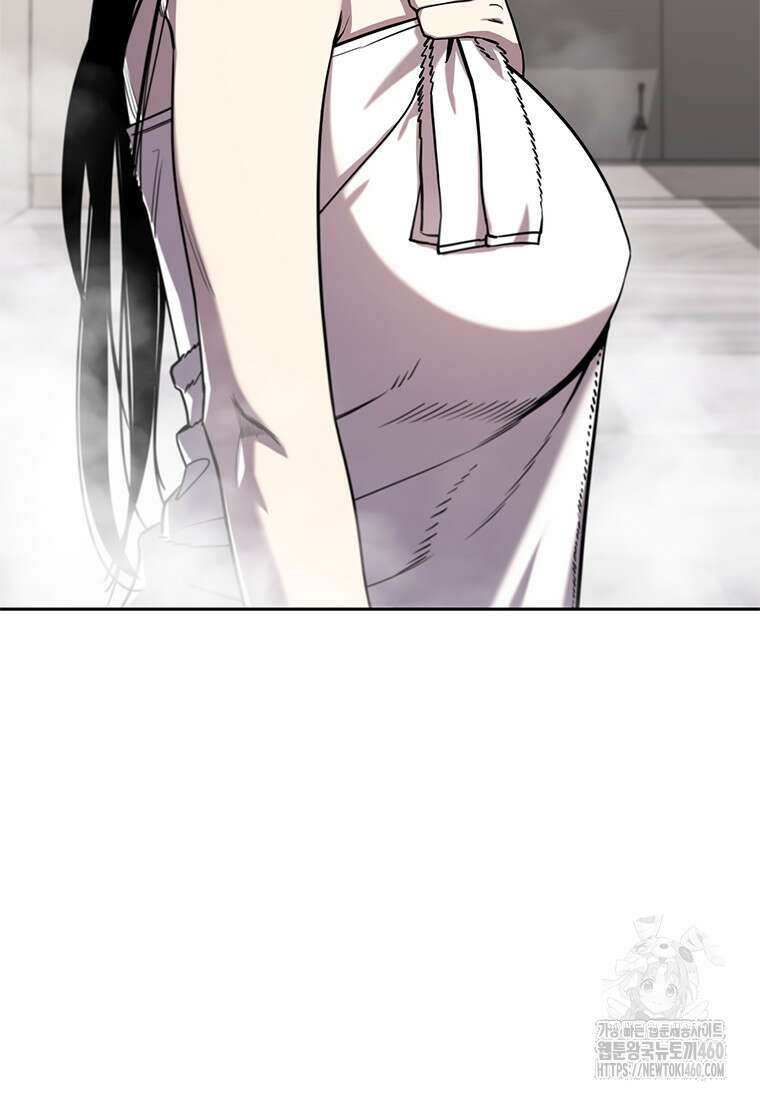 투불 22화 53