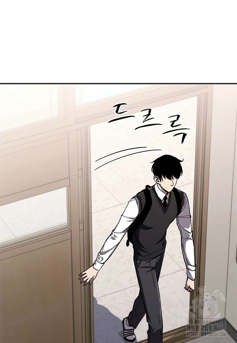 투불 22화 54