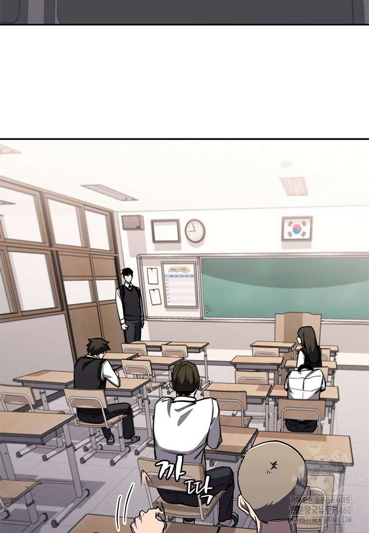 투불 22화 58