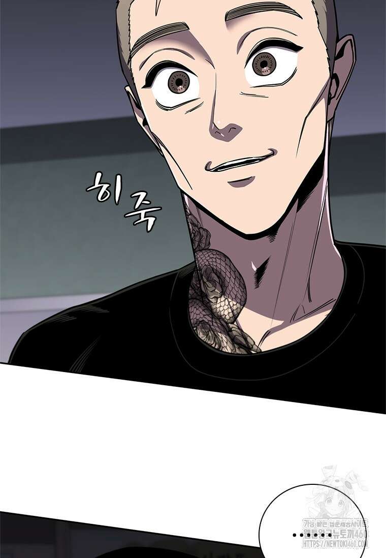 투불 22화 60