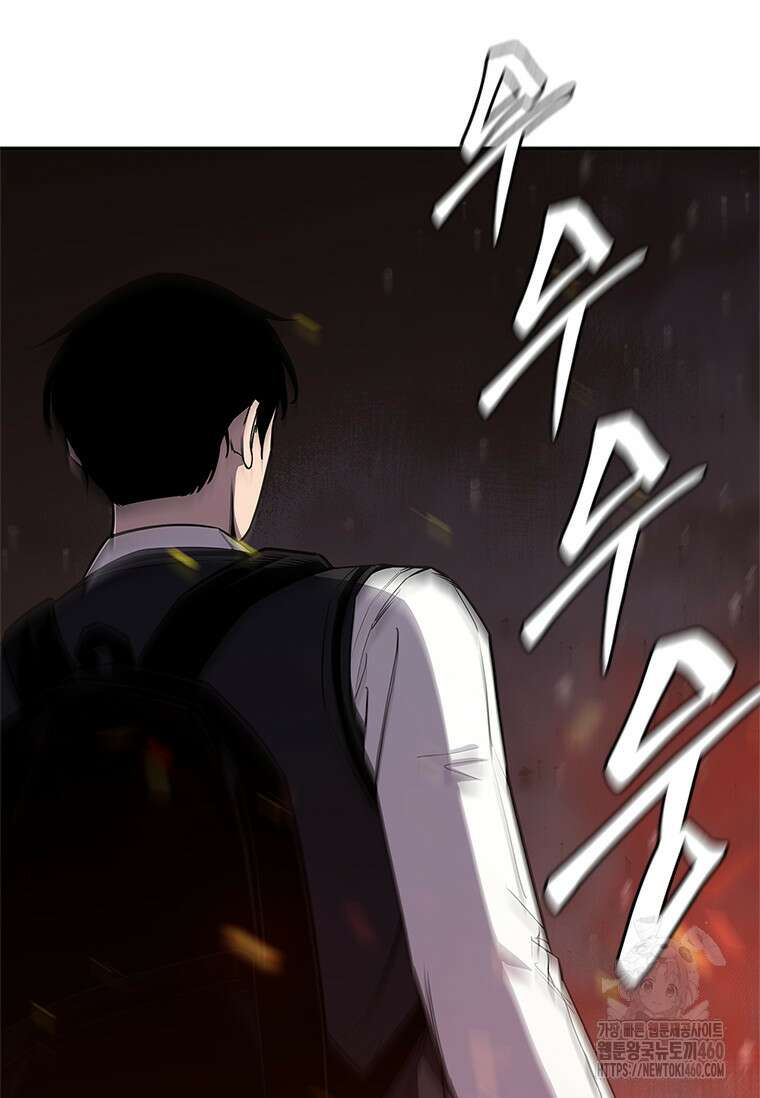 투불 22화 62