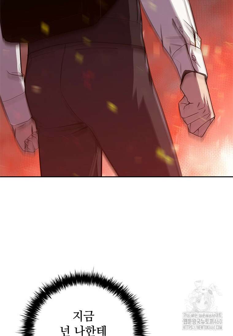 투불 22화 63