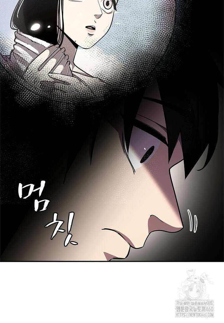 투불 22화 67