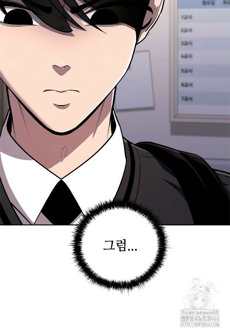 투불 22화 70