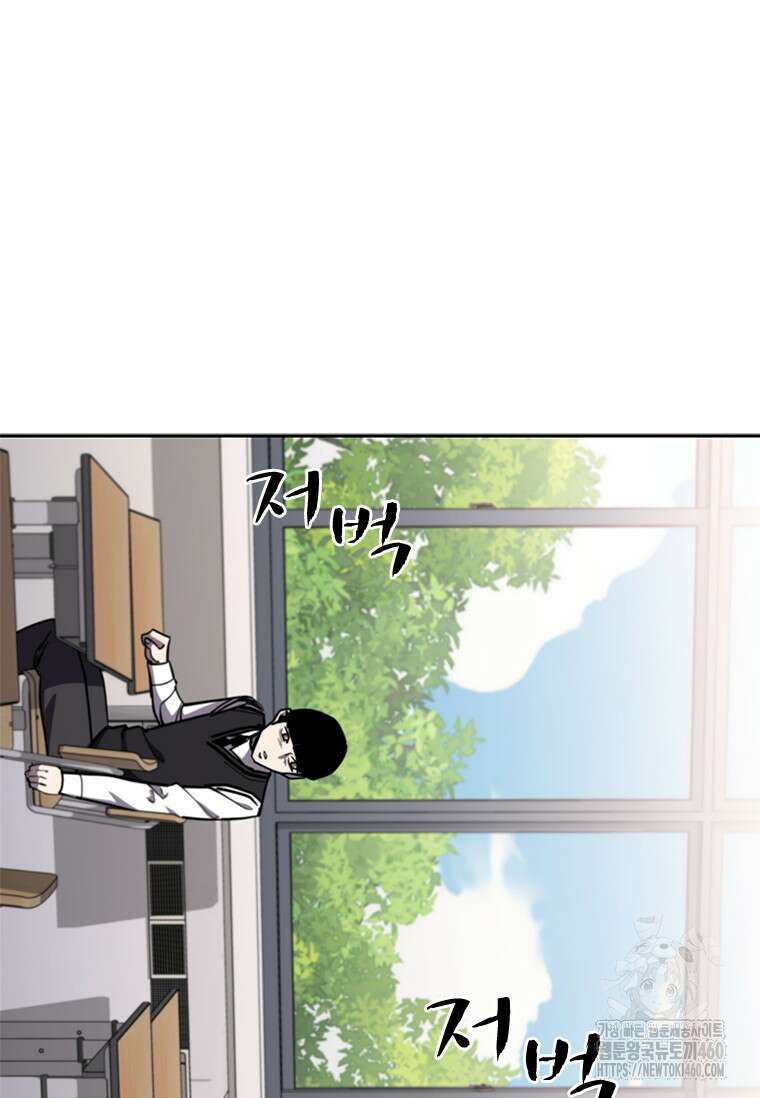 투불 22화 71