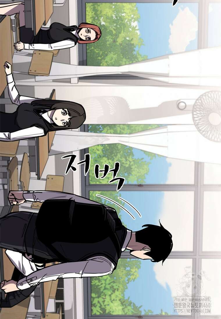 투불 22화 72