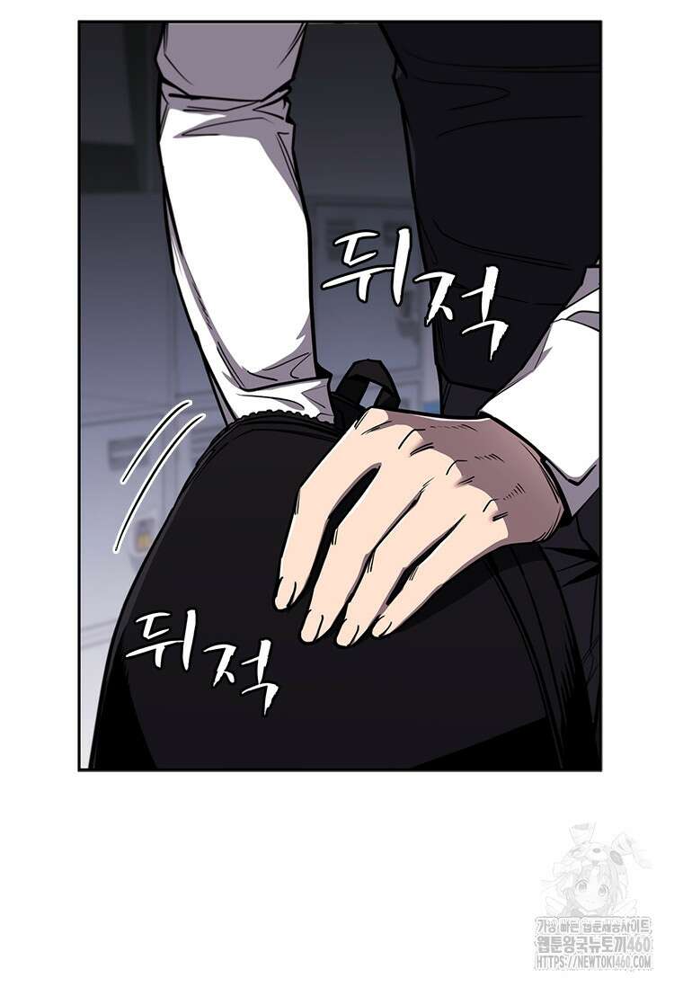 투불 22화 77