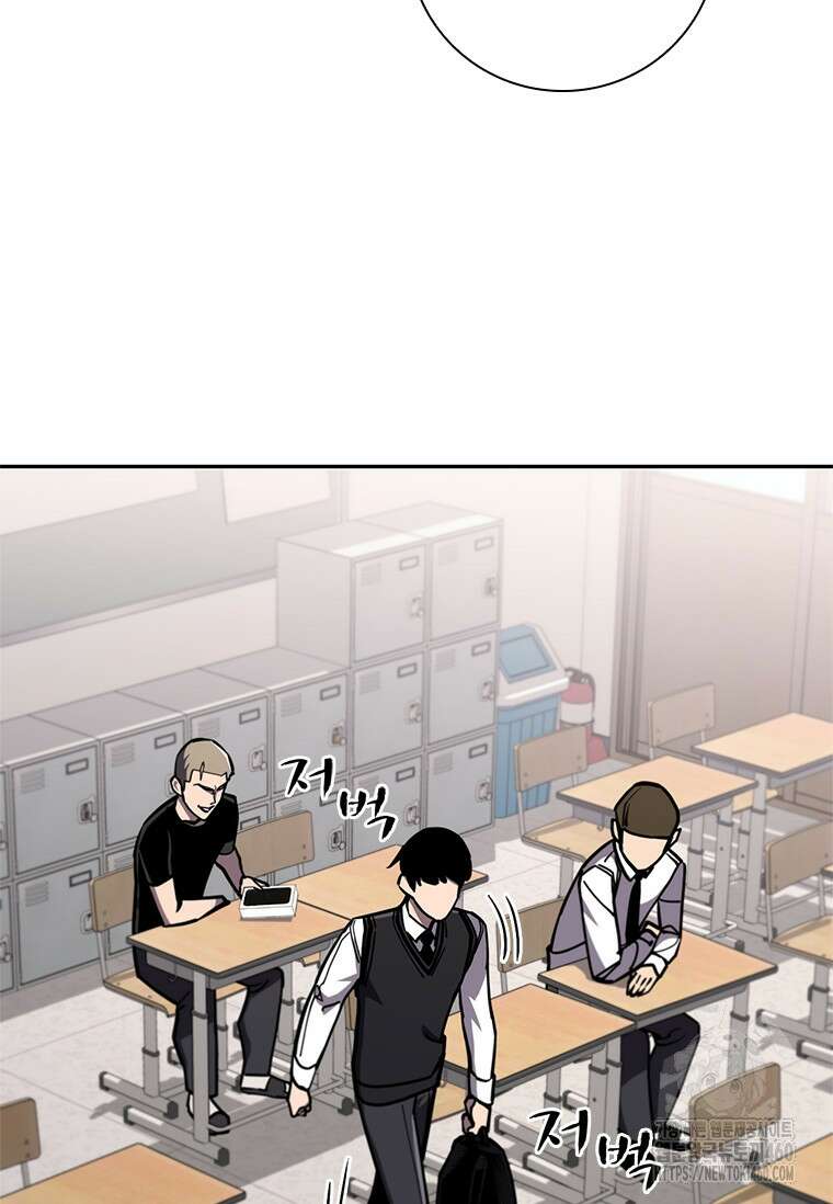 투불 22화 83