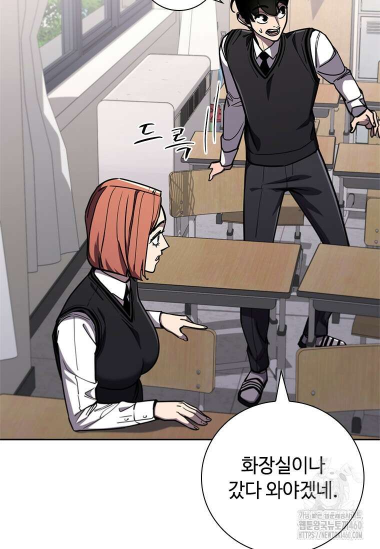 투불 22화 89