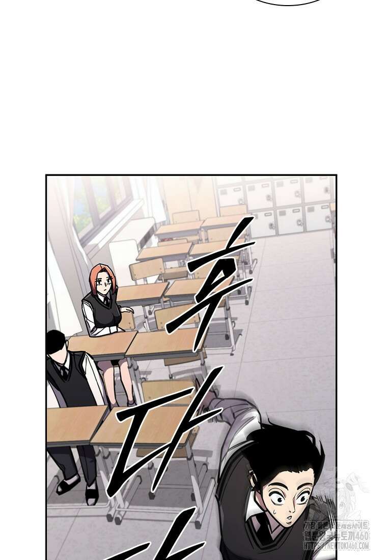 투불 22화 90