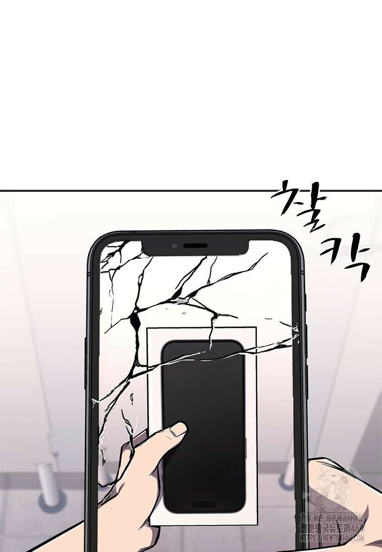 투불 22화 93