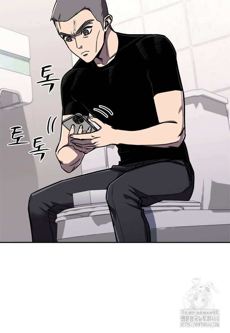 투불 22화 95
