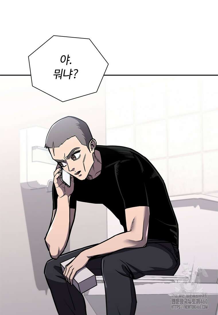 투불 22화 97