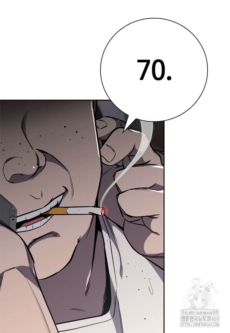 투불 22화 102