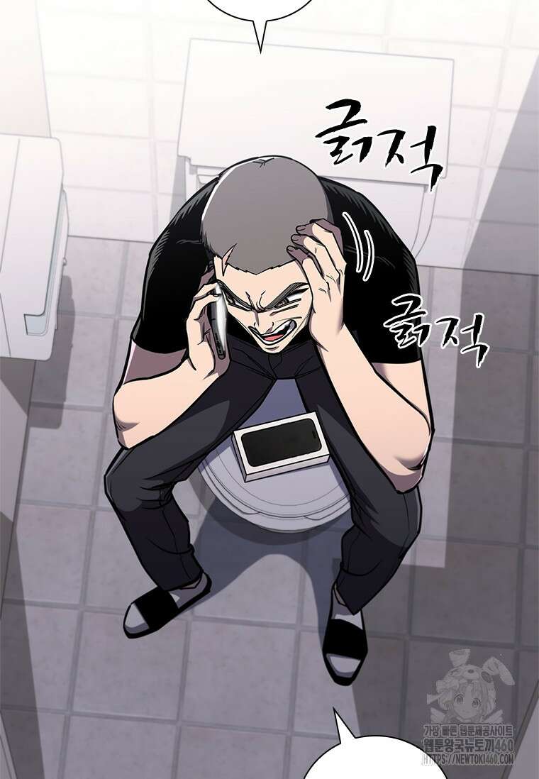투불 22화 105