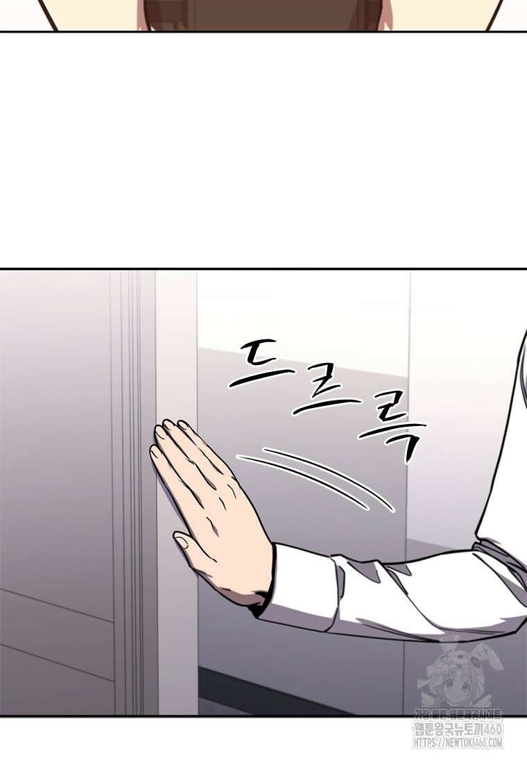 투불 22화 109