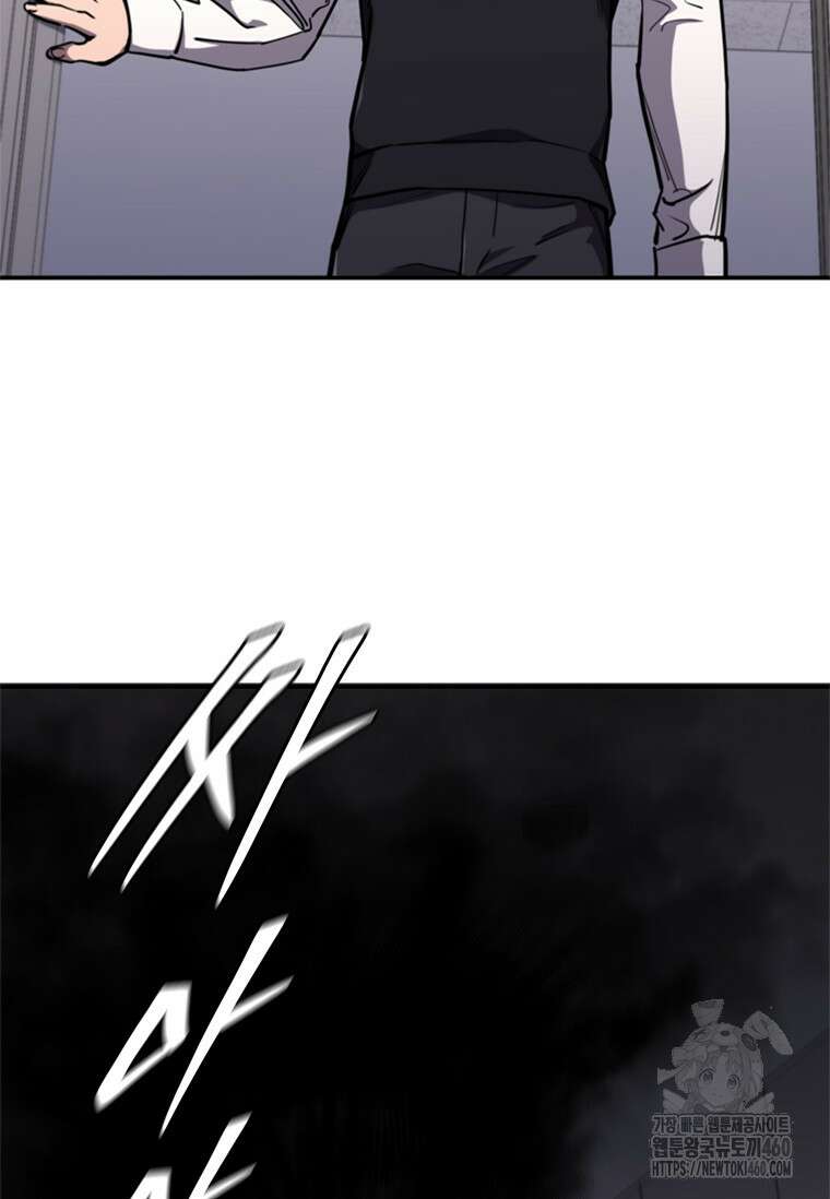 투불 22화 111